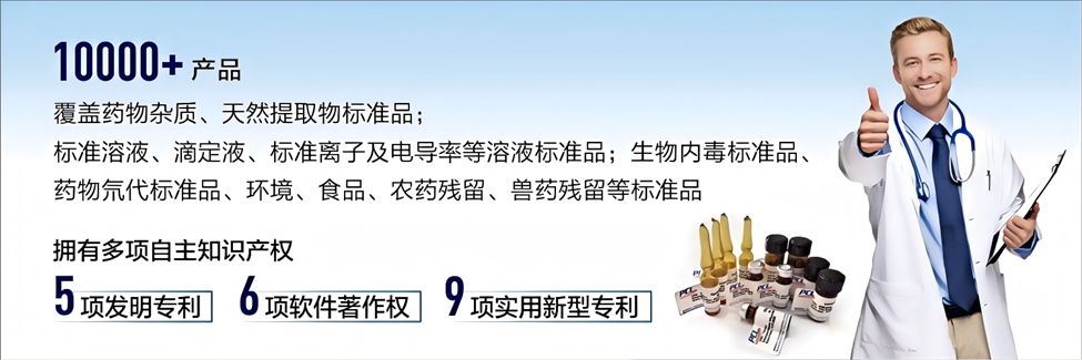 Product range of Hengyuan Fine Chemical