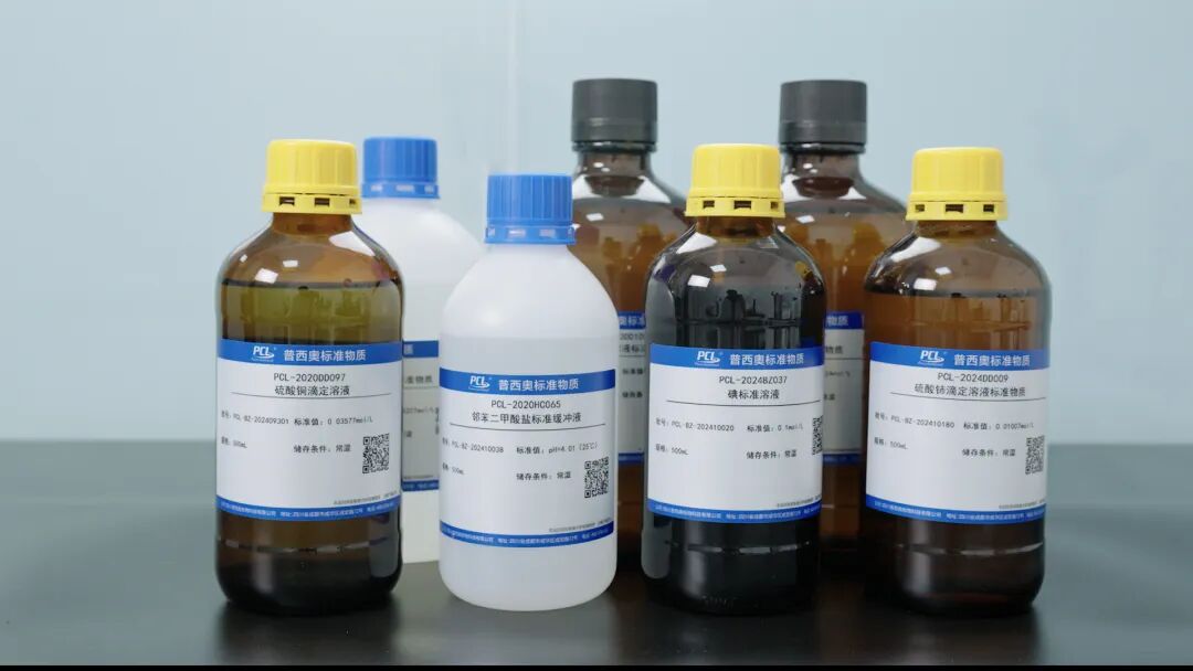 水质悬浮物溶液标准物质