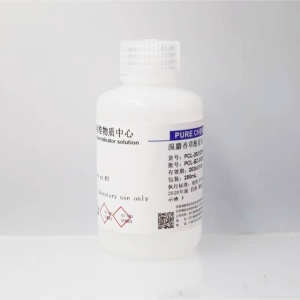 溴麝香草酚蓝指示液