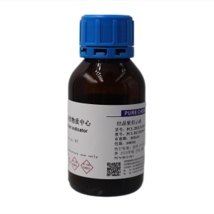 Crystal violet indicator solution