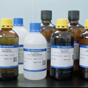 水质悬浮物溶液标准物质