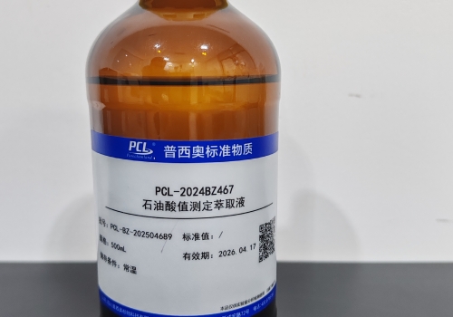Neutralization Solution for Petroleum Acid Number Determination