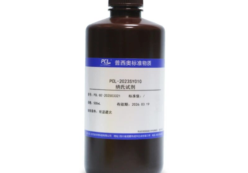 HJ 535-2009 Water Quality—Determination of Ammonia Nitrogen—Nessler’s Reagent Spectrophotometry Analysis