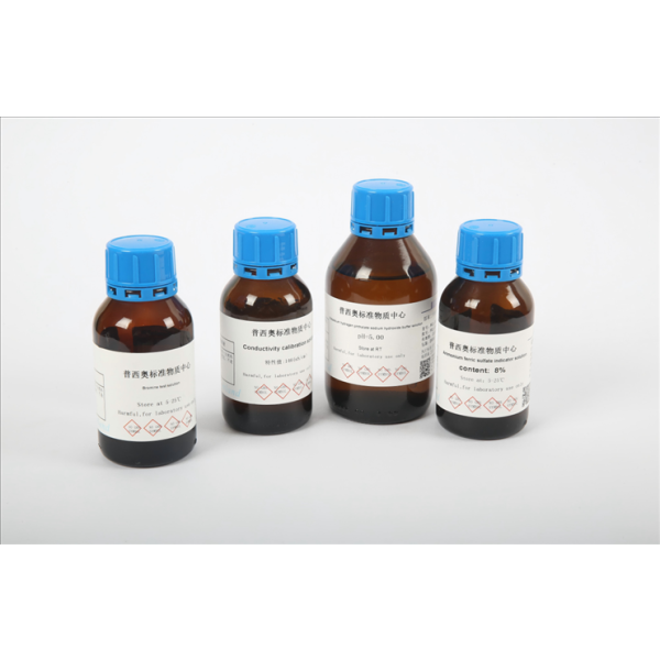 甲醇中羰基化合物标准物质