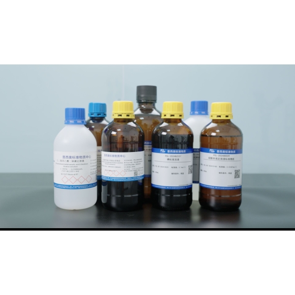 Platinum cobalt standard colorimetric solution