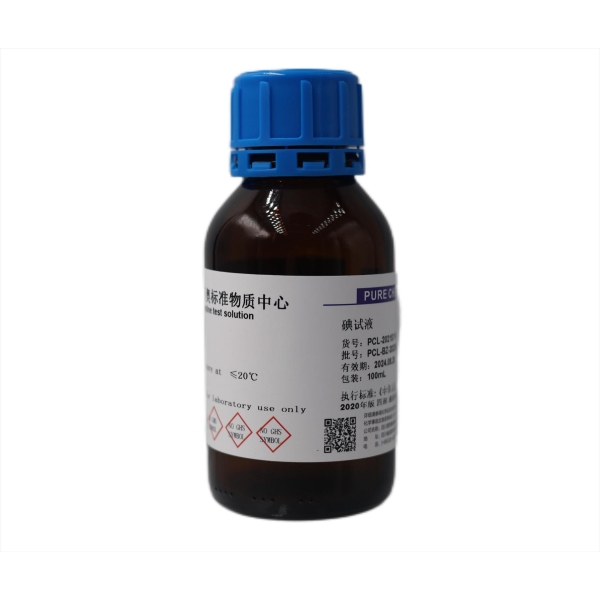 Iodine test solution