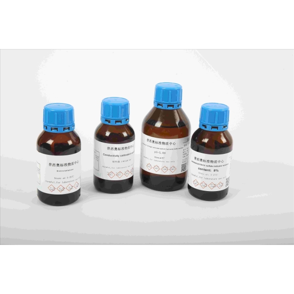 标准品/5种金属混标/铅汞镉铬砷