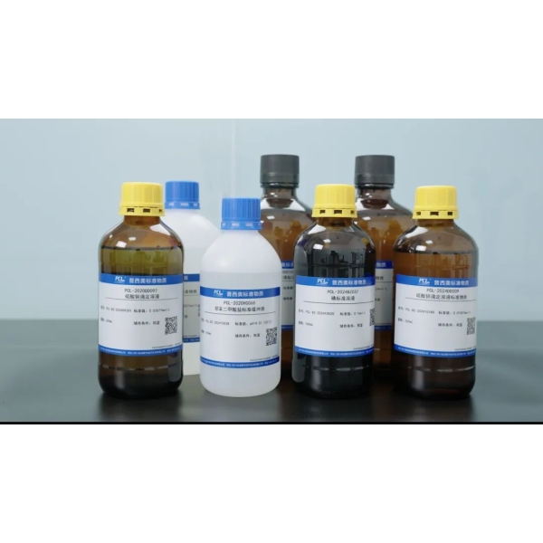 水质悬浮物溶液标准物质